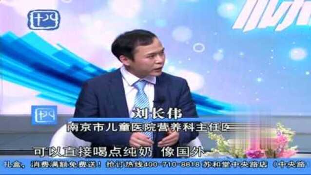 牛奶很重要,不管是对婴幼儿还是成人,那该如何正确选择牛奶呢?