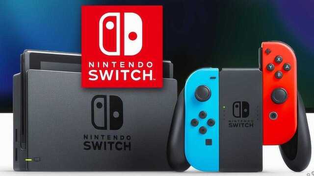 任天堂Switch系列在日本停售 国行临危受命 携新游重整旗鼓