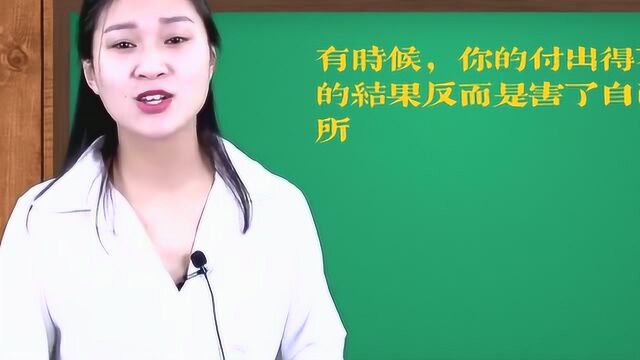 女人“大度”是好事,但在这些方面“大度”,害的是自己