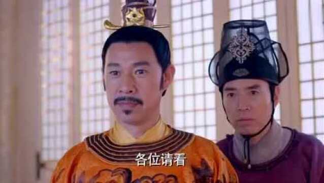 《武媚娘传奇》天独圣物无坚不摧,想不到被媚娘的羚羊角磨得粉碎,国师愣了