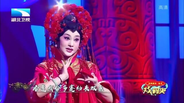 刘子微演唱京剧《三寸金莲》:歌喉美妙一流好听