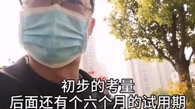 四轮面试通过后,HR跟我要原单位工资流水账单,你遇到过吗?