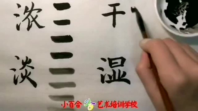 停课不停学[玫瑰]翰墨书香的魅力 依旧是小百合杨赛老师带来的技巧学校✍𐟏𜠦˜襤馘屢𞦓槂𙦟“[玫瑰]