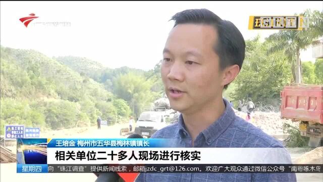 珠江调查:梅州五华水源地违建追踪 县纪委监委全面介入事件调查