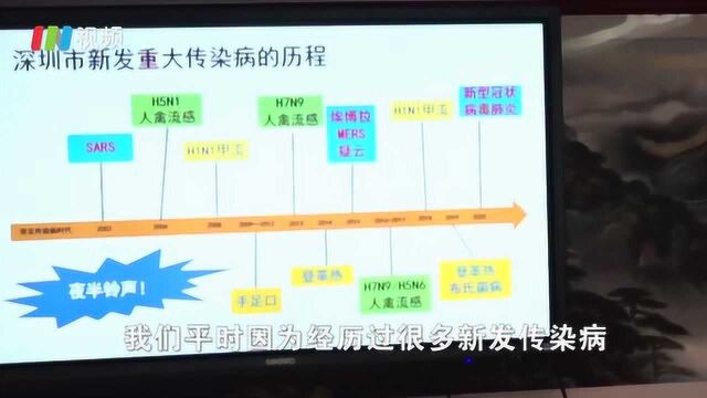 IN视频|网络版“委员讲堂”十区都在看:深圳抗疫成功在哪里?