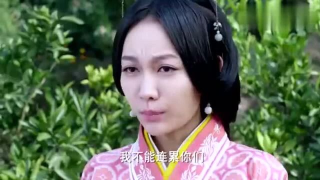 丽华和丁柔搭救了一名逃婚女子,没想到她身份如此不平凡