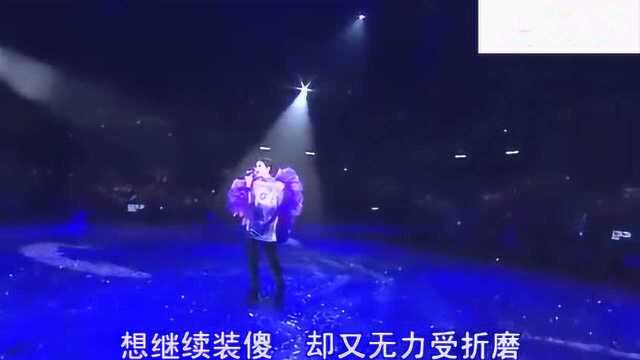 杨千嬅《可惜我是水瓶座》现场版,太好听了,循环了十几遍