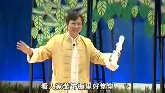 小淮剧《寿礼》建湖县淮剧团演出