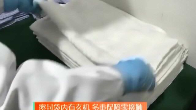 看不见的“战线”我为医院洗床单,密封袋内有玄机,多重保障零接触