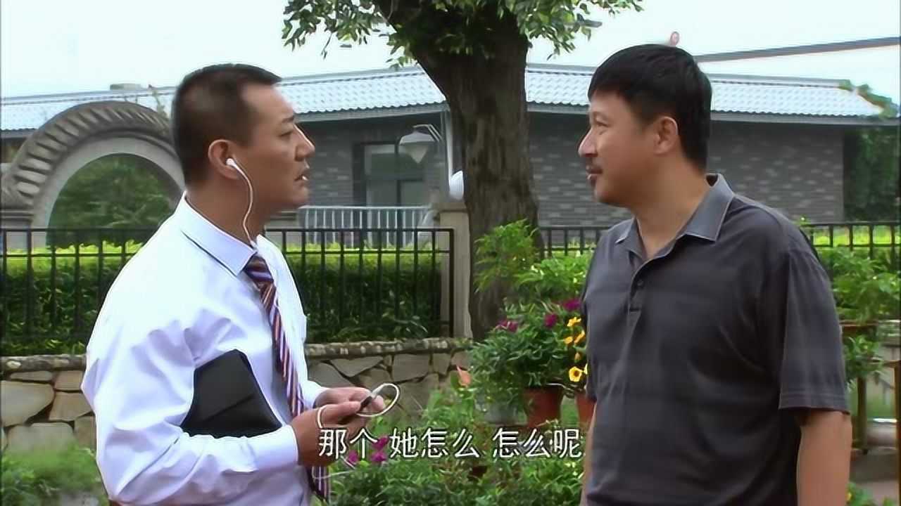 麻辣芳邻辣妈躲着大叔不见却被邻居男子出卖行踪