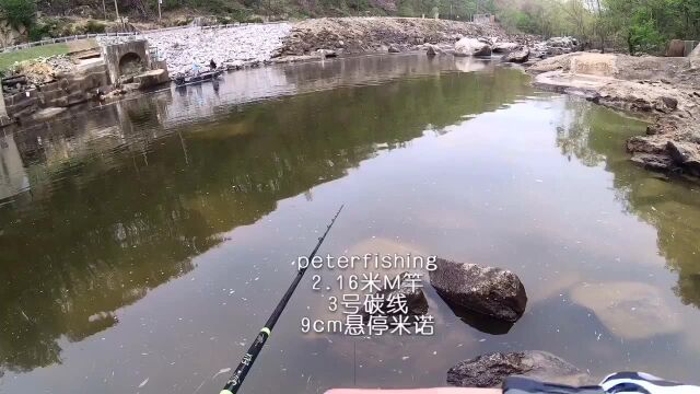 peterfishing 游钓美国,用9毫米米诺,钓获皮皮鱼!