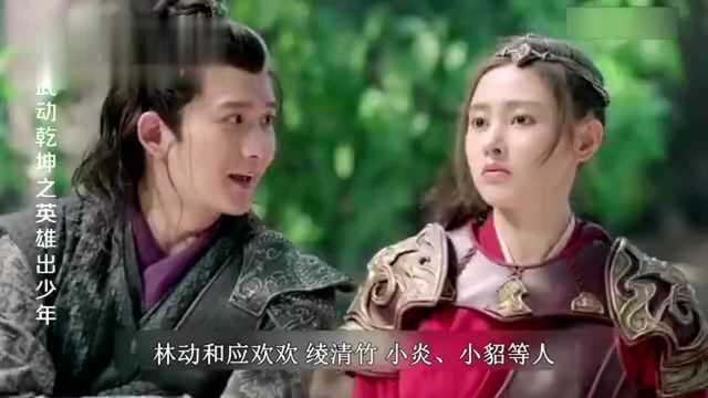 杨洋与张天爱的凄美婚礼,成为观众的催泪瓦斯,简直就是大写的虐