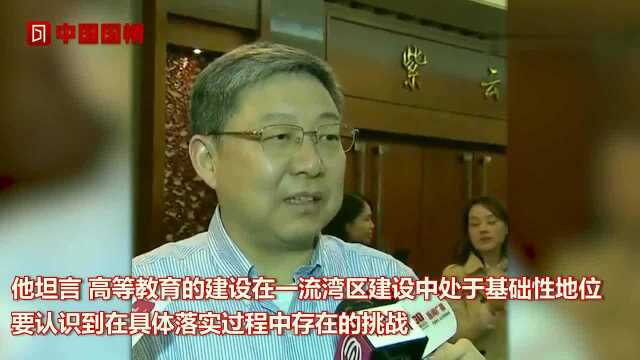 深圳大学校长:粤港澳大湾区可办比西湖大学更好的精英型学校