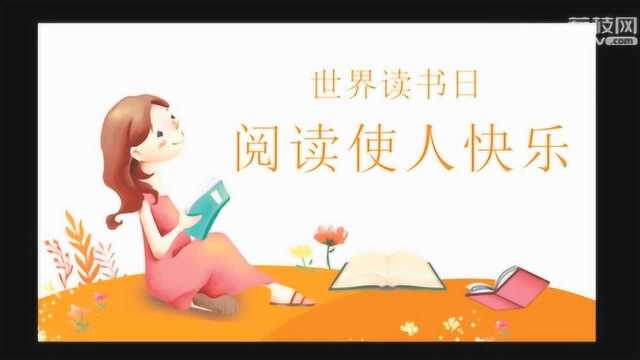 假期平均每人读书40本 这群小学生用书玩起了行为艺术