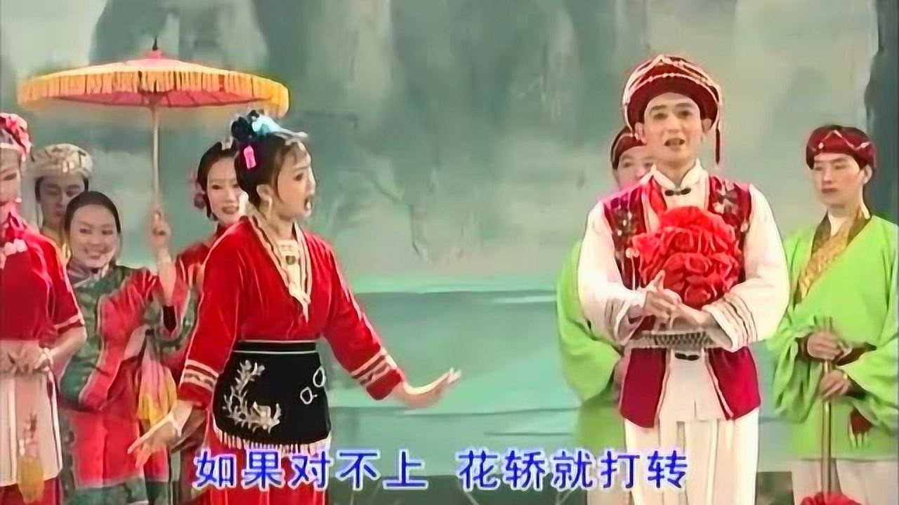 桂林彩调满姑娘上广西下当大官的娶亲就是气派