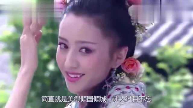 古装宫廷美女排行,杨幂垫底,第一让人惊艳!