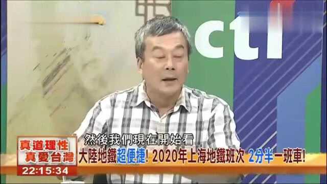 台媒:捷运是我们的骄傲但上海25年称霸全球!厦门已超越台北