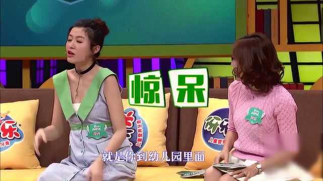 《爱幼科学说》孩子上幼儿园,家长渗透工作必不可少,看看别的妈妈怎么做的