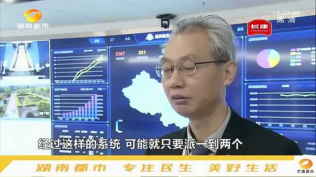 湖南:第一季度工业互联网数据发布,超200万台设备在线监控