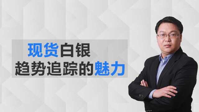 现货黄金现货白银 日内短线交易 5分钟买卖点实战