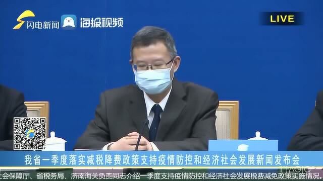 6类困难行业纳税人、增值税小规模纳税人看过来,申请减免税时间方式全在这