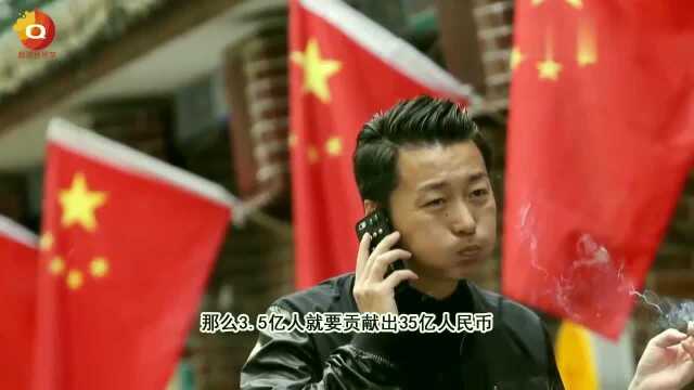 中国永远不会破产的公司,每天赚30多亿,国人都是其“代言人”