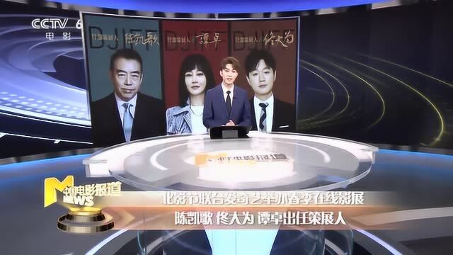 《视听表演北京条约》4月28日正式生效:演员权利受国际条约保护