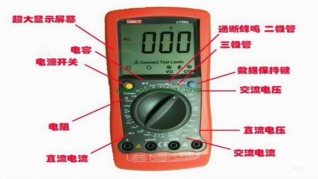 数字万用表教程:电流、电压、电阻,测量方法,电工必学小技能