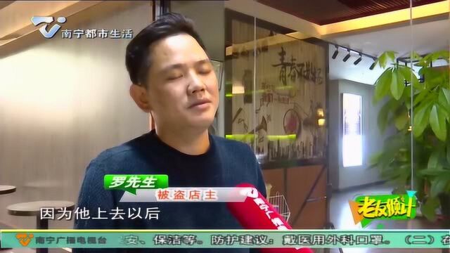 商店门口四张椅子被偷 监控曝光 疑似“宝马男”所为