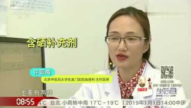 缺硒人群如何补硒?如果硒补充过量会导致什么后果?