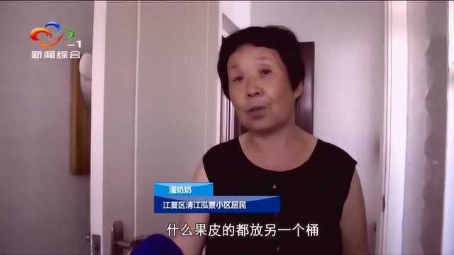 江夏区:安装智能垃圾投放设备,培养居民垃圾分类好习惯