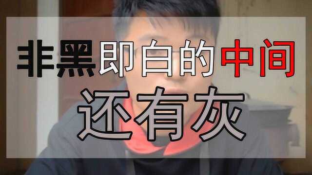 徐大sao就“莫名”诈捐了…?