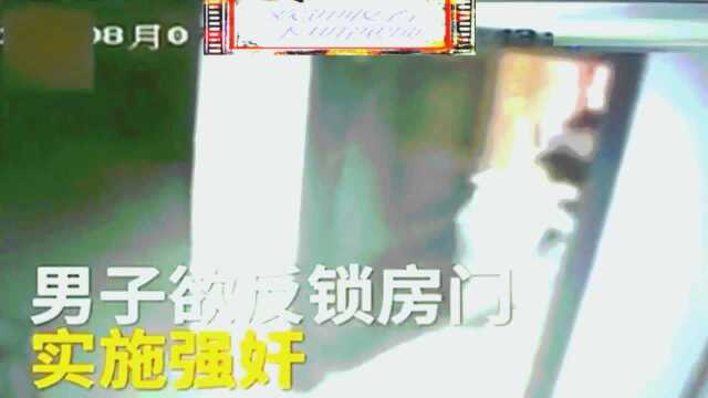 女子的门被强行敲开,视频拍下疯狂的画面