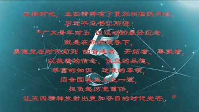 绽放战役青春,河北师大汇华学院工学部2018级物联网工程专业一班团支部来了