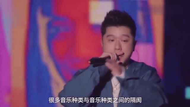 王以太:说唱会打破音乐间的隔阂?