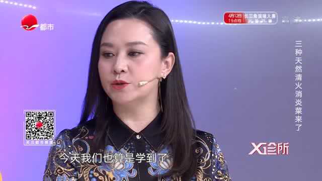 有皮疹怎么办?专家教你小妙招,在家也可以简单地治疗皮肤