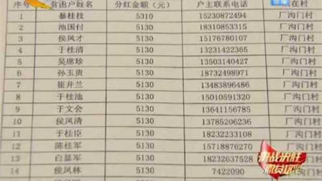 承德隆化:“险资直投+保险保障”联动机制助力脱贫攻坚