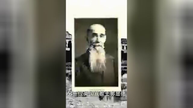 宣教士与义和团