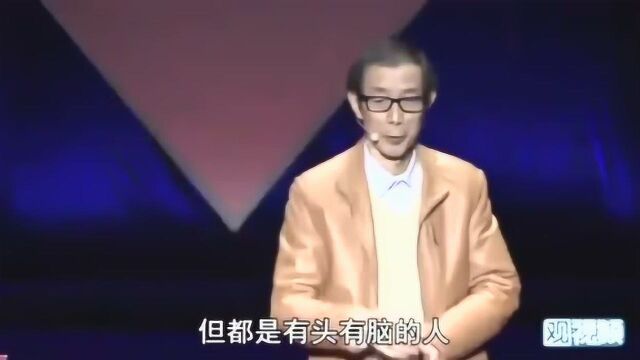 陈平教授:银行永远喜欢借钱给不需要钱的富人,是这样吗?