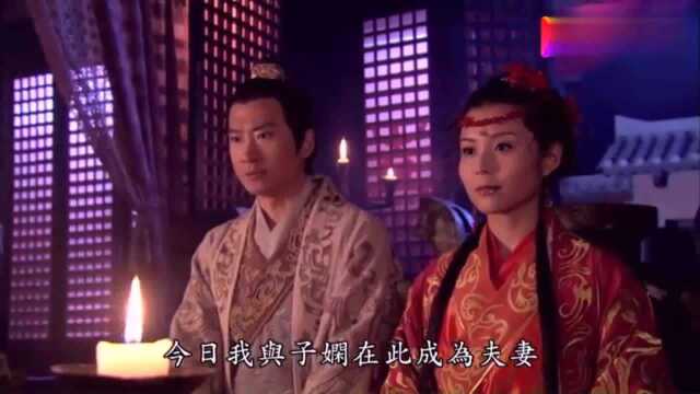 武王姬发终于迎娶美艳子娴,虽然婚礼简陋,但内心的爱不会少