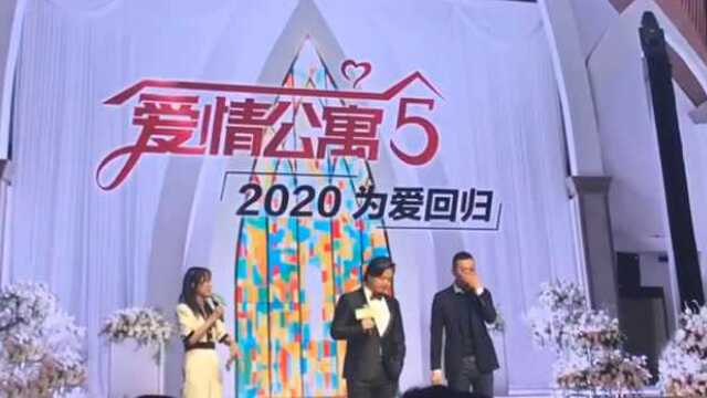 《爱情公寓5》发布会:爱情公寓不会再有续集,这次真的是最终季