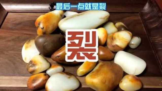 记住! 只有这样的才叫和田玉籽料,别买假货了