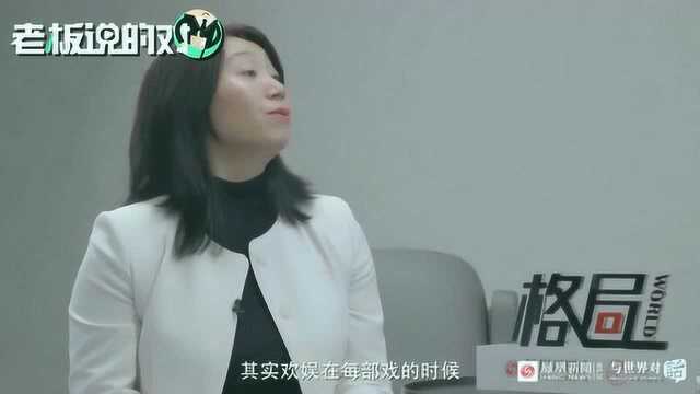 欢娱影视CEO:不是说谁大牌就请谁来演,我们每部剧都在培养新人