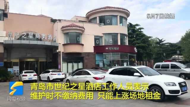 说好建设5G基站却迟迟无进展 山东省文物总店:安装可能性不大了