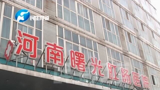 看住院账单发现问题连连,男子:严重怀疑医院乱收费