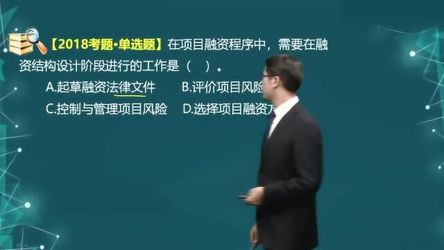 一级造价工程师《建设工程造价管理》知识点52