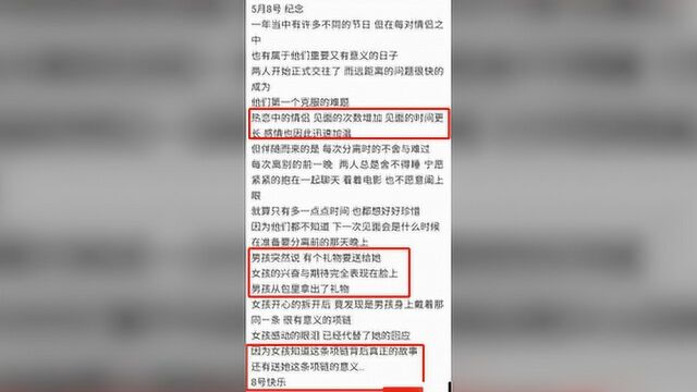 “浪子回头金不换”?罗志祥520长文煽情,晒出多张从未公开的照片