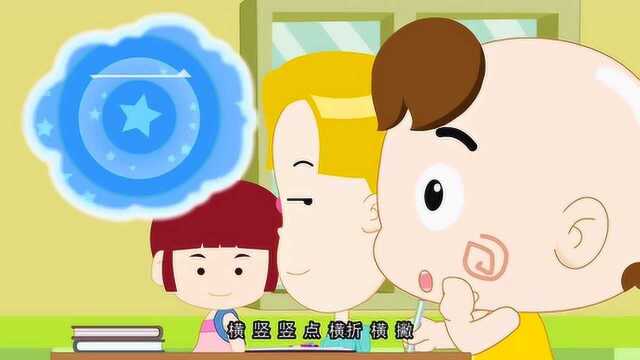 开心汉字:看看“芦”字像什么?你猜到了吗?