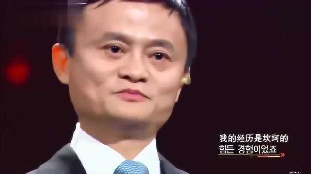 一不懂电脑,二不懂互联网,马云为什么能成为中国首富?