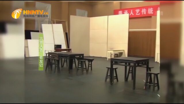 北京人艺是国家级艺术殿堂,培养了很多著名演员,让人向往